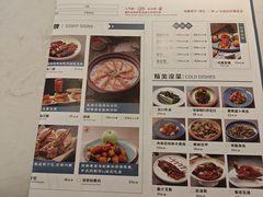 -芳满庭粤菜餐厅(丹阳吾悦店)