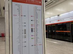 -野芷湖(地铁站)