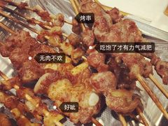 -京朋串屋·烧烤(望京西路总店)