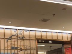 -牛New寿喜烧(新六百店)
