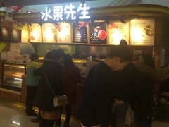 -Mr.Fruits水果先生(朝阳门悠唐店)