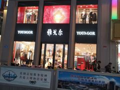 -新华书店(泉城路店)