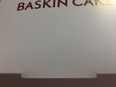 -巴思客·蛋糕·面包(杨桥西路店)