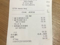 -星巴克臻选(沈阳大悦城店)