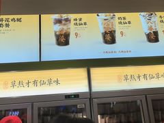 -八婆婆烧仙草(SM城市广场店)