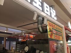 -浦江城市生活广场(江月路店)