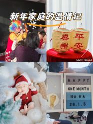-圣贝拉母婴护理中心(深圳莱佛士店)