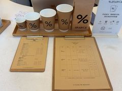 -% Arabica阿拉比卡咖啡(深圳湾万象城店)