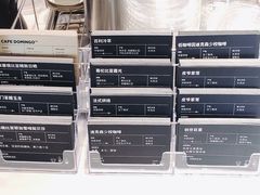 -Peet's Coffee皮爷咖啡(大学路店)