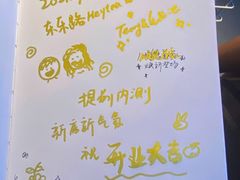 -喜茶(佛山顺德大良东乐路店)