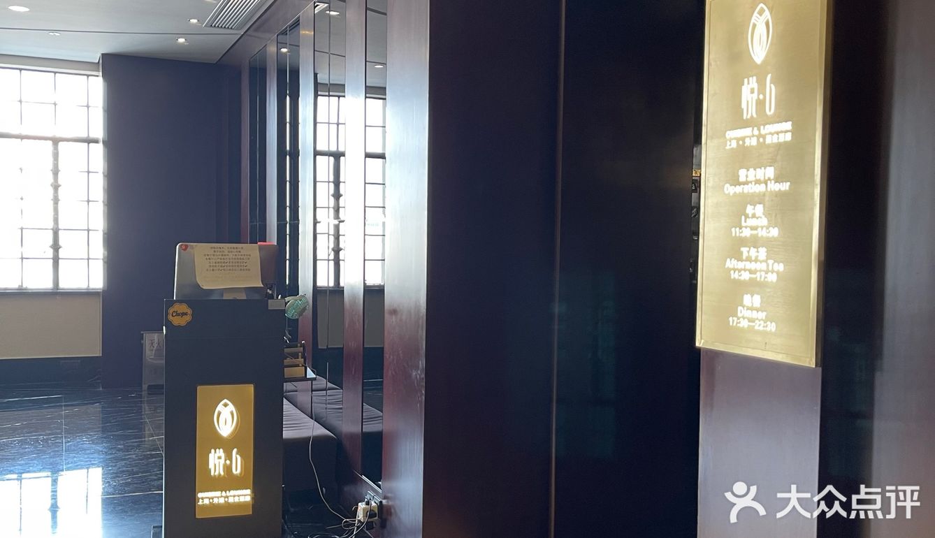  悦6 充满法式浪漫的神仙餐厅