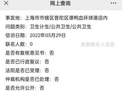 -谭鸭血老火锅·匠心(环球港旗舰店)