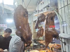 -乌文新澄海卤鹅店