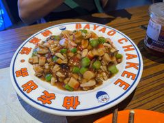 湿炒海鲜饭-伯友茶记(中华广场店)