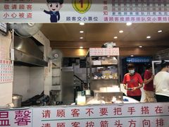 门面-百花传统甜品店(原址店)