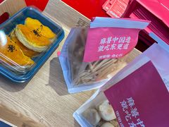 -東更道点心行(利客来店)