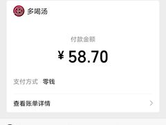 -多喝汤·炖汤蒸饭(云门店)