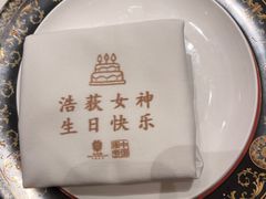 -北京宴(丰台总店)