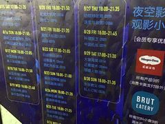 -证大大拇指广场(芳甸路店)