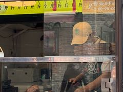 -洪记白水羊头(留学路店)