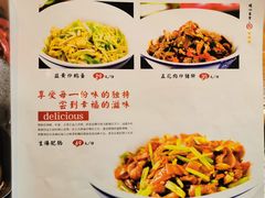 菜单-湘约爨厨(太白立交店)