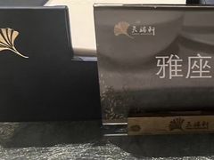 -天瑞轩·粤菜餐厅