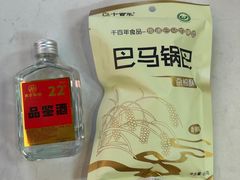 -广西壮姑娘特产(安湖店)