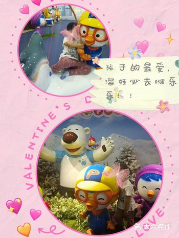 动画主题乐园！萌萌哒…