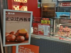 -光启城时尚购物中心