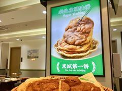 -黑窑厂糖油饼烤鸭·清真菜(旗舰店)