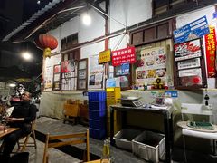 -老瓦房冷锅串串(文殊院店)