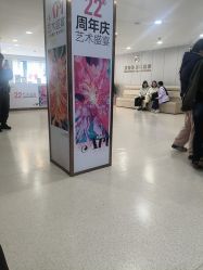 -上海华美医疗美容医院