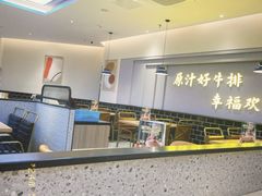 -豪客来牛排(宝龙城市广场店)
