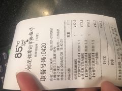 账单-85度C(上海兰溪二店)