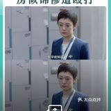 #好看的现实题材剧《安家》#