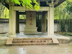 -柯岩风景区