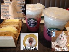 -星巴克臻选(嘉兴海宁银泰城店)
