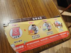 -pepper lunch(形点店)
