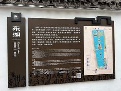 -台州府城(东湖)