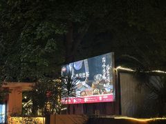 -陶缘一号·四季缘·老字号顺德菜·户外婚礼家宴(西滘店)