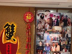 -喜记避风塘炒辣蟹(旗舰店)