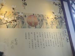 -同得兴 Since·1995 传统苏式面馆(嘉馀坊店)