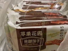 -苹果花园(金沙江店)