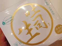 -好利来(南塔店)