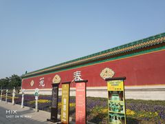 -横店圆明新园