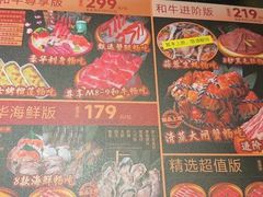-牛New寿喜烧(金茂览秀城店)
