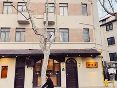 -老吉士酒家(天平路店)