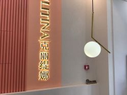 点击看大图 -克丽缇娜