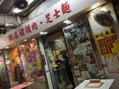 -新记餐厅(香槟大厦店)