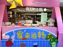 -杭州大厦LSE城市生活超市(杭州大厦店)